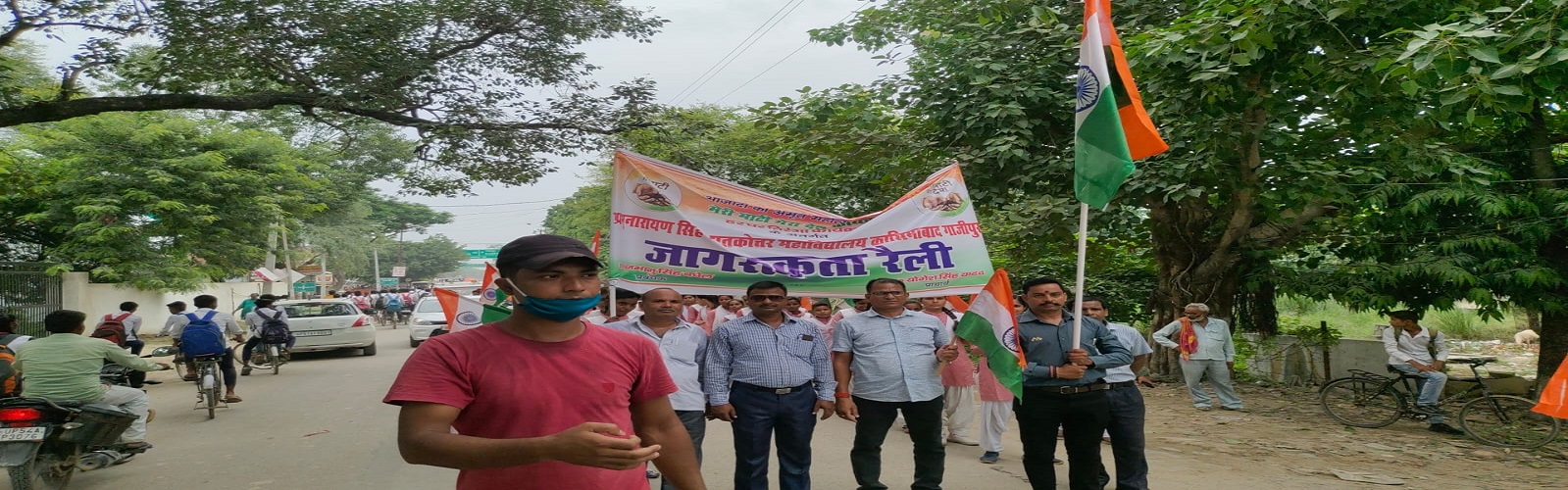 PRABHU NARAYAN SINGH P.G.COLLEGE, BAGHEL VANSHIY MARHI ASHRAM, KASIMABAD, GHAZIPUR	