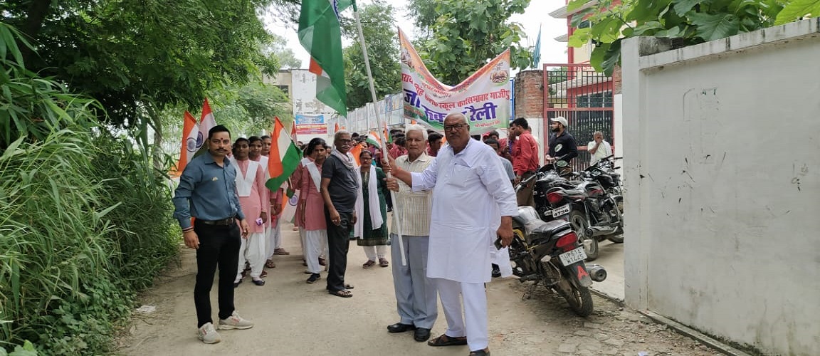 PRABHU NARAYAN SINGH P.G.COLLEGE, BAGHEL VANSHIY MARHI ASHRAM, KASIMABAD, GHAZIPUR	